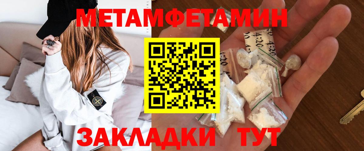 АМФ  АМФЕТАМИН 97%  Вход с VPN  Бердск  АМФЕТАМИН 