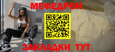 гидра Ростов Великий