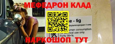 гидра Ростов Великий