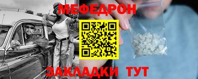гидра Ростов Великий
