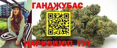 гашик Ртищево