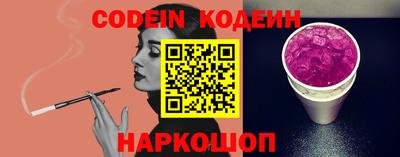 кокаин Ростов-на-Дону