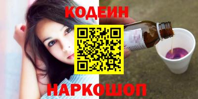 гидра Ростов Великий