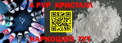 гашик Ртищево