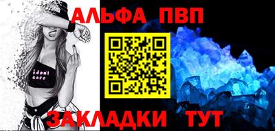 гашик Ртищево