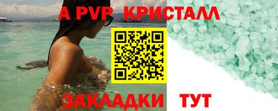 кокаин Ростов-на-Дону