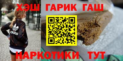 гидра Ростов Великий