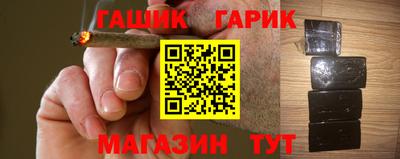 гидра Ростов Великий