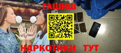 гашик Ртищево