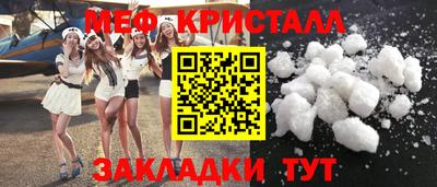гидра Ростов Великий