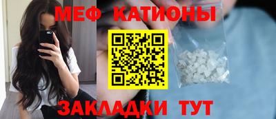 гидра Ростов Великий