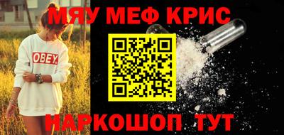 гашик Ртищево