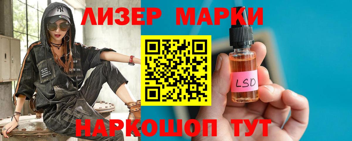 Бердск  Лсд 25 экстази  blacksprut маркетплейс  Лсд 25 экстази ecstasy  Вход с VPN 